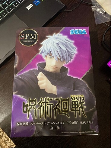 Gojo satoru prize sega spm