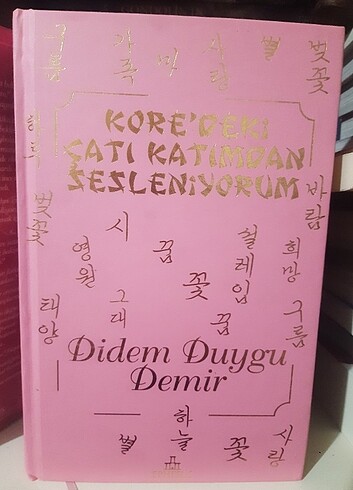  Beden Renk Didem Duygu Demir - Koredeki çatı katımdan sesleniyorum