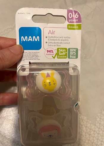 MAM 0-6 Ay Silikon Emzik - Pembe - Görsel 2