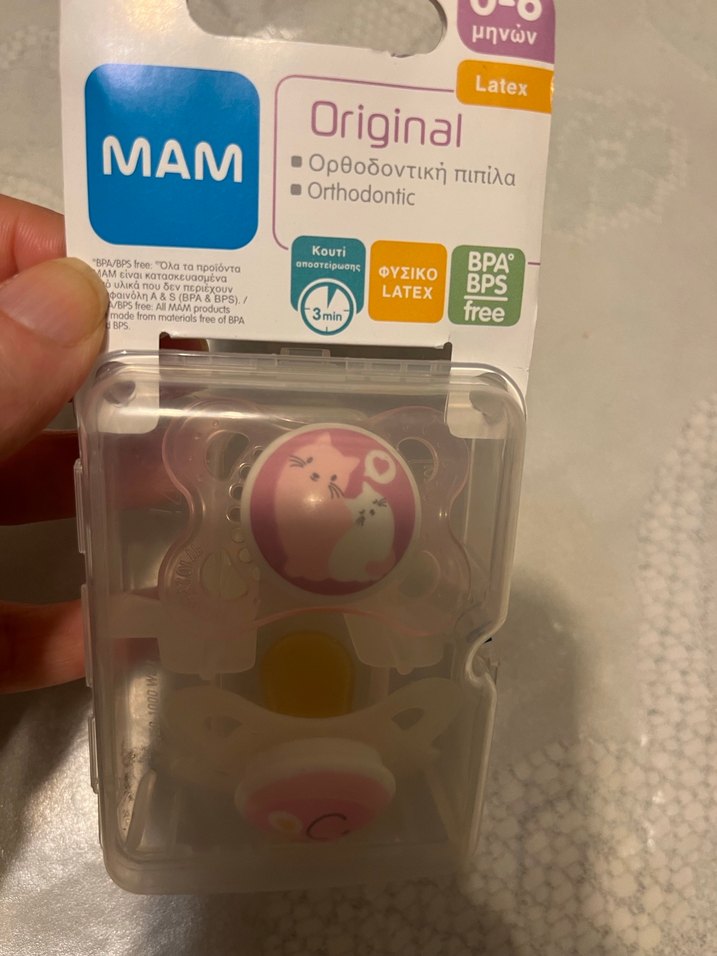 MAM Orijinal Ortodontik Lateks Emzik 0-6 Ay Pembe - Görsel 2