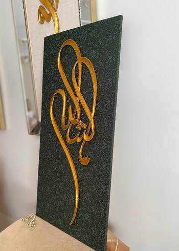 Altın Renkli Hat filografi Sanatı Tablosu - Görsel 4