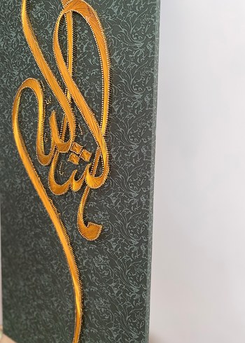 Altın Renkli Hat filografi Sanatı Tablosu - Görsel 5