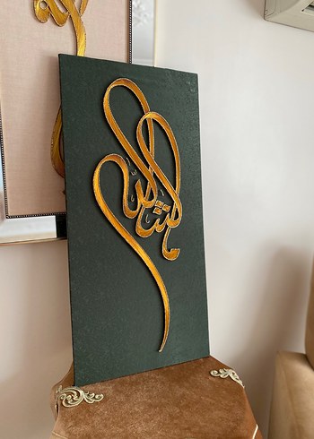 Altın Renkli Hat filografi Sanatı Tablosu - Görsel 6