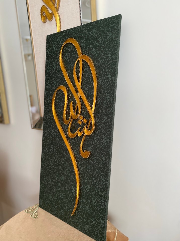 Altın Renkli Hat filografi Sanatı Tablosu - Görsel 4