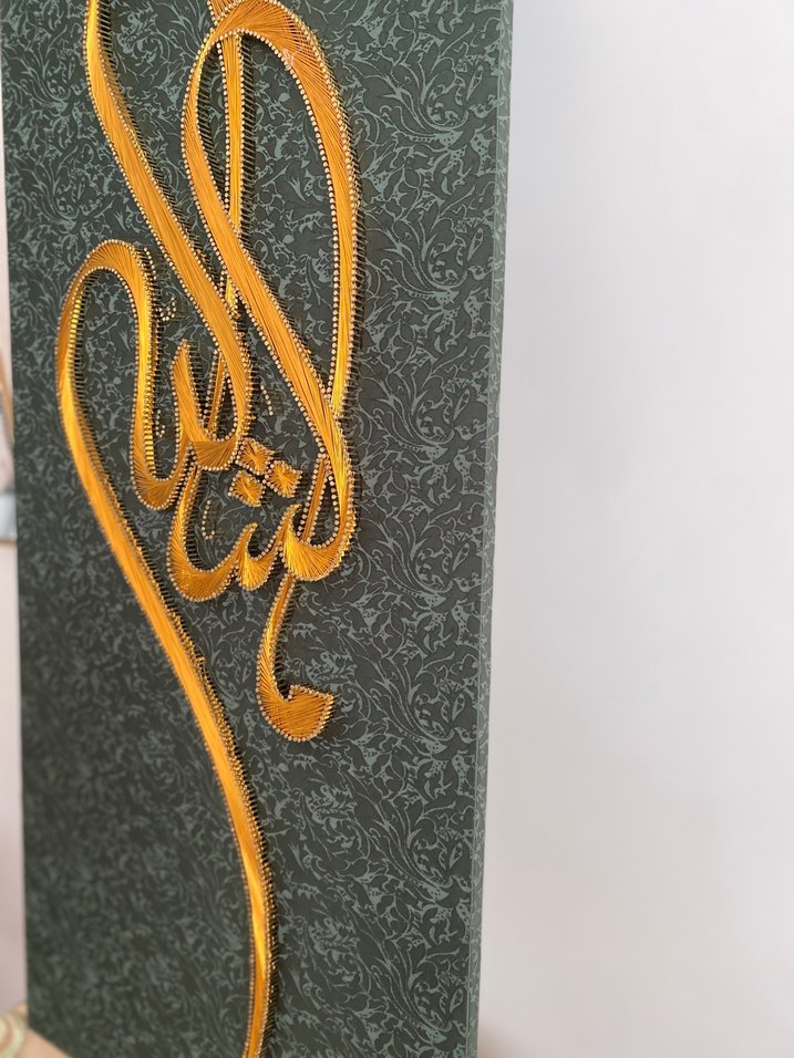 Altın Renkli Hat filografi Sanatı Tablosu - Görsel 5