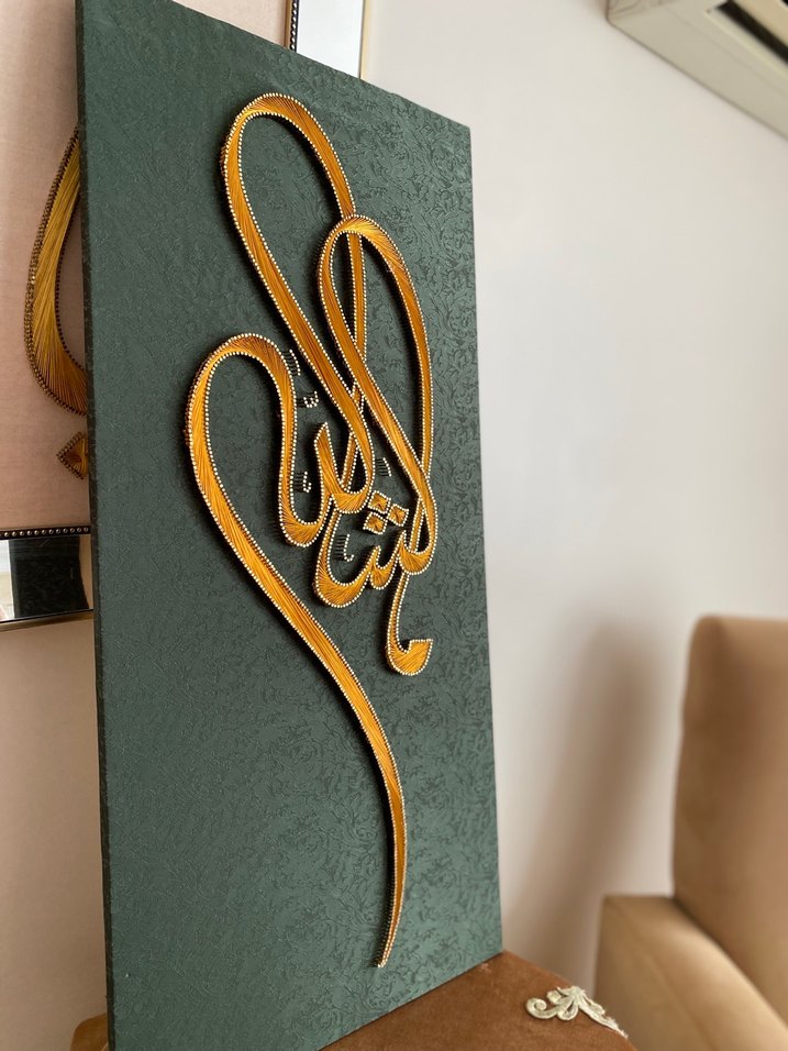 Altın Renkli Hat filografi Sanatı Tablosu - Görsel 2