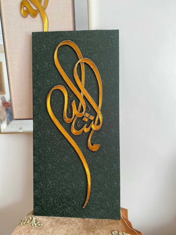 Altın Renkli Hat filografi Sanatı Tablosu - Görsel 3