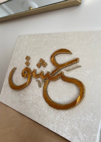 Altın Renkli Parlak Hat flografi Sanatı Tablosu aşk yazılı - Görsel 4