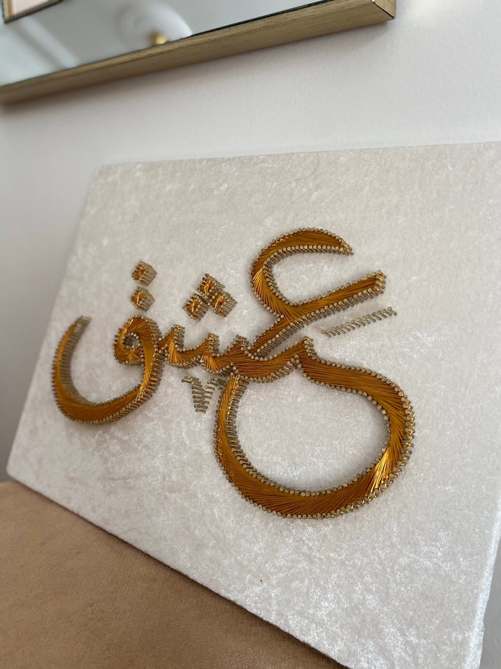 Altın Renkli Parlak Hat flografi Sanatı Tablosu aşk yazılı - Görsel 4