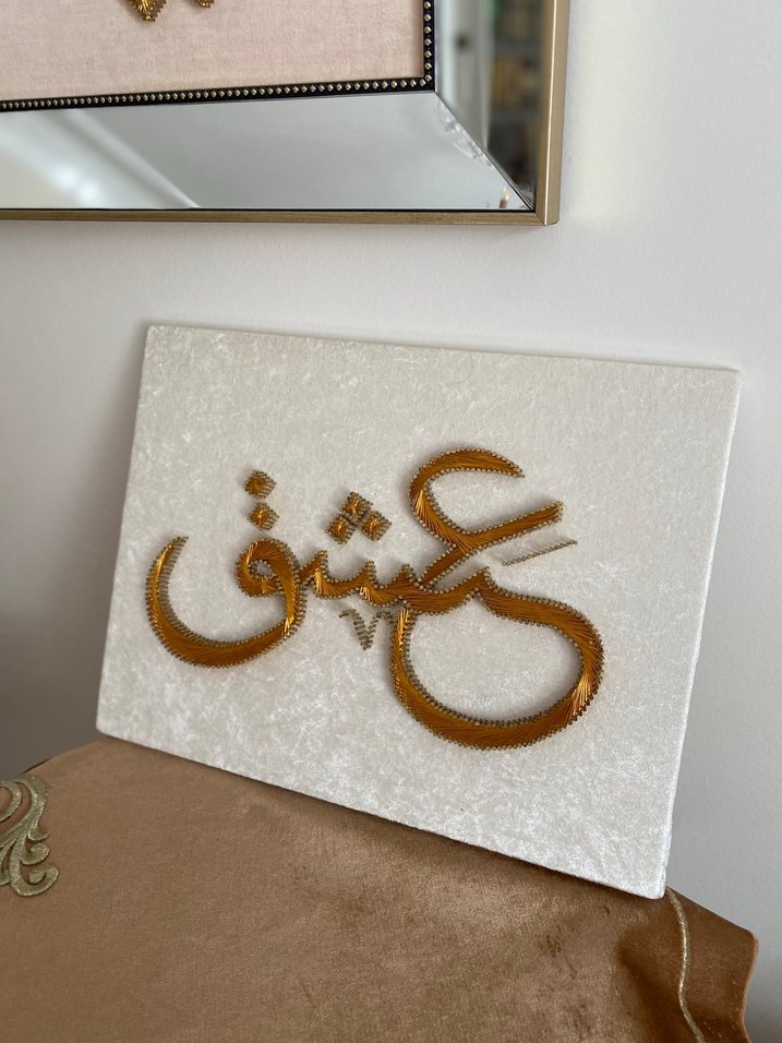 Altın Renkli Parlak Hat flografi Sanatı Tablosu aşk yazılı - Görsel 5