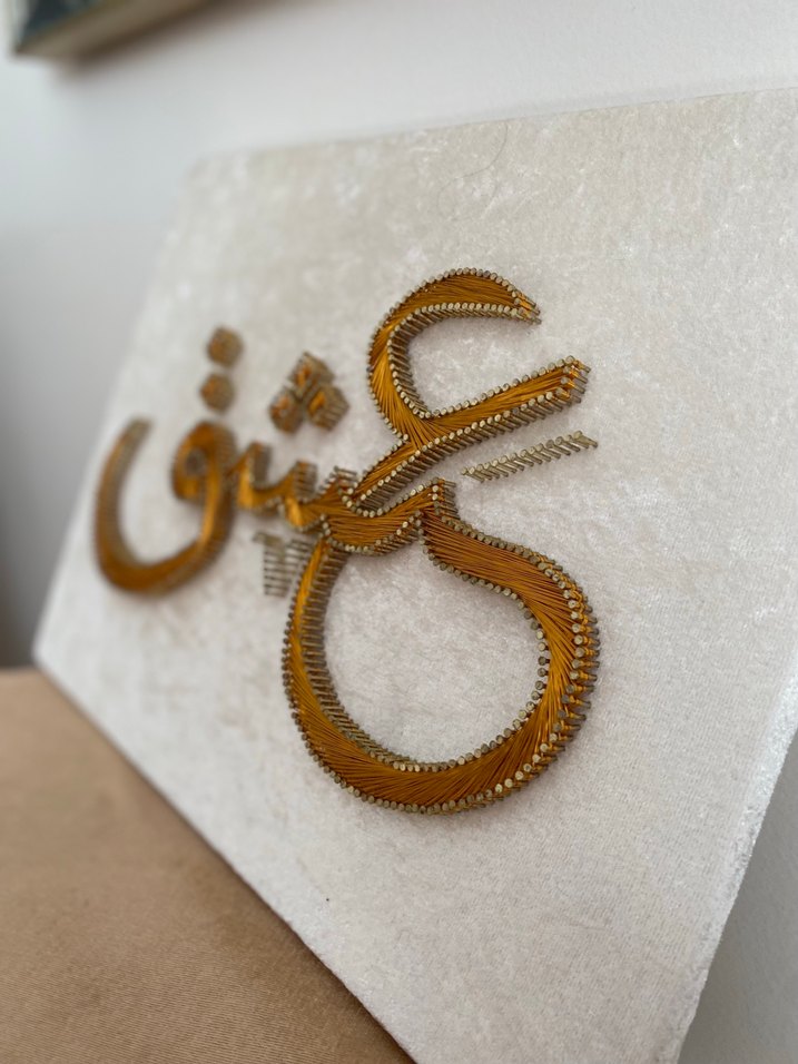 Altın Renkli Parlak Hat flografi Sanatı Tablosu aşk yazılı - Görsel 3