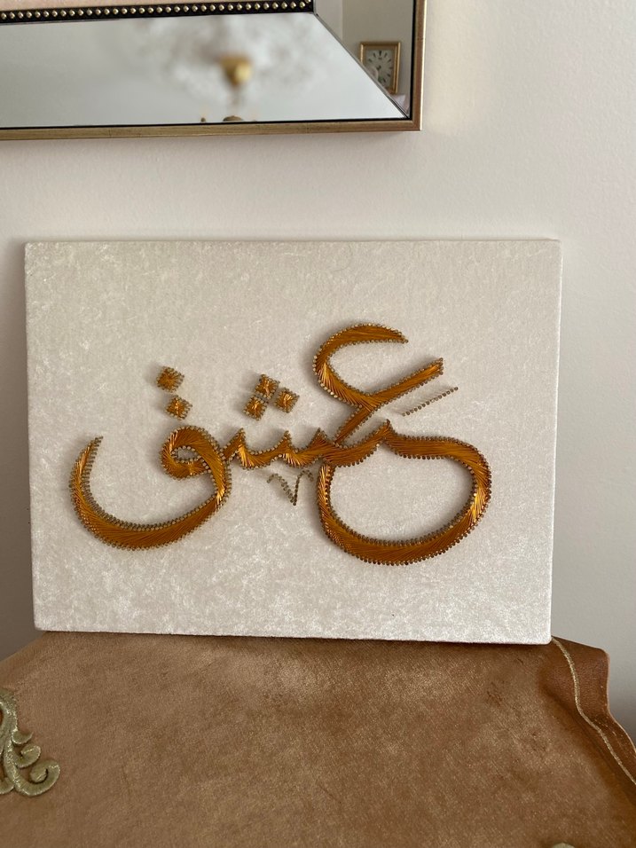 Altın Renkli Parlak Hat flografi Sanatı Tablosu aşk yazılı - Görsel 2