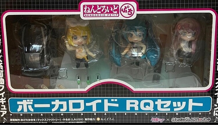  Beden Hatsune miku-Nendoroid himself puti Vocaloid RQ Set Durumu:Sıfır