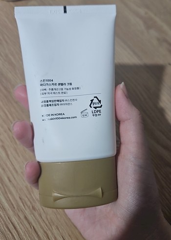 Madagascar Centella krem - Görsel 2