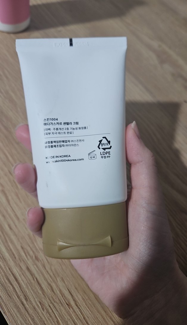 Madagascar Centella krem - Görsel 2