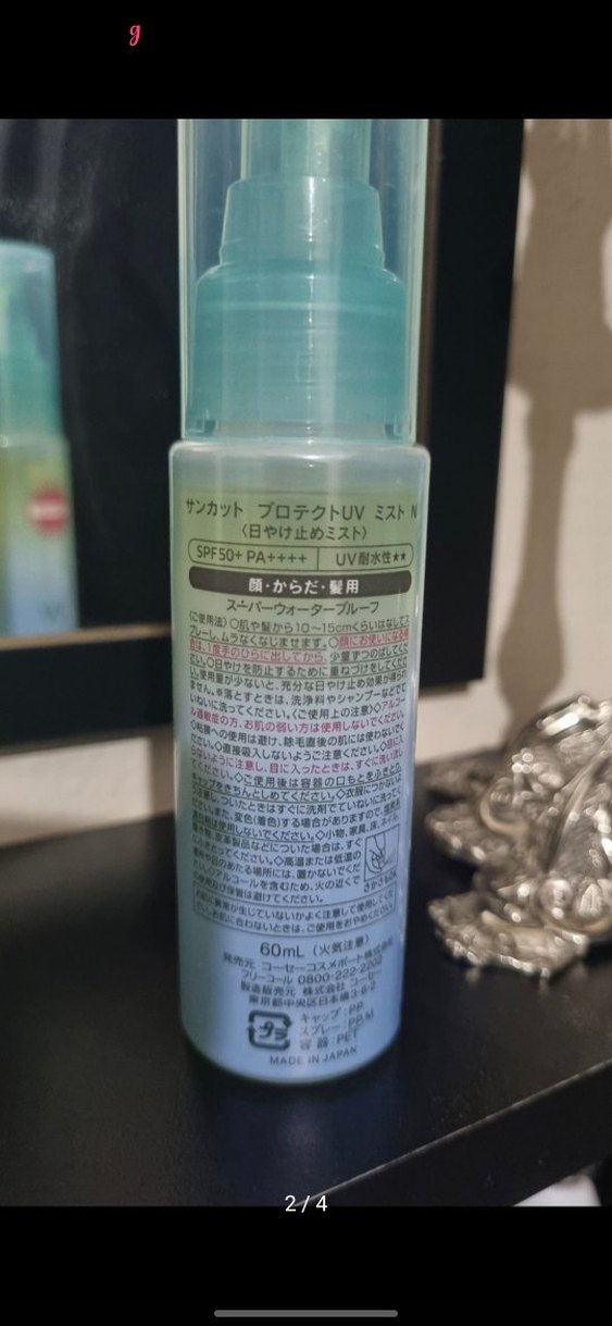 Kose Suncut UV Koruyucu Mist SPF 50+ - Görsel 2