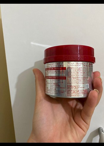 Shiseido Fino Premium Touch Saç Maskesi