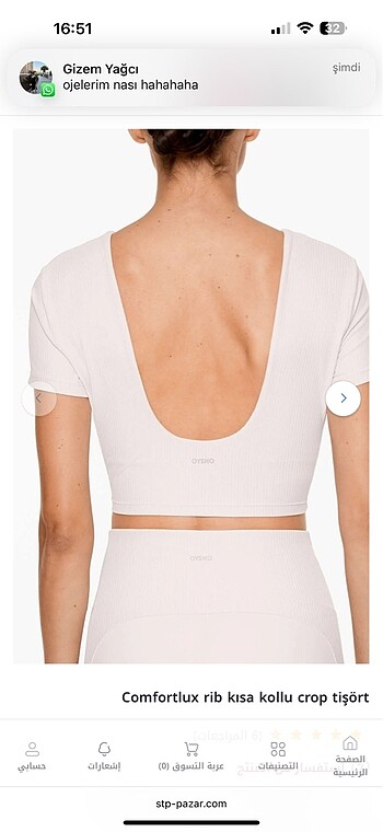 Oysho crop