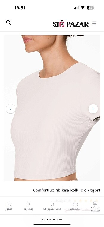 xl Beden ten rengi Renk Oysho crop