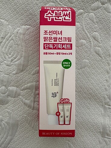 Beauty of joseon relief sun cream set
