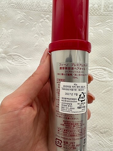 Diğer Fino Hair Oil