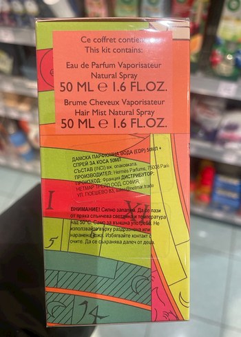 Hermes Twilly d'Hermes Kadın Parfümü - Görsel 3