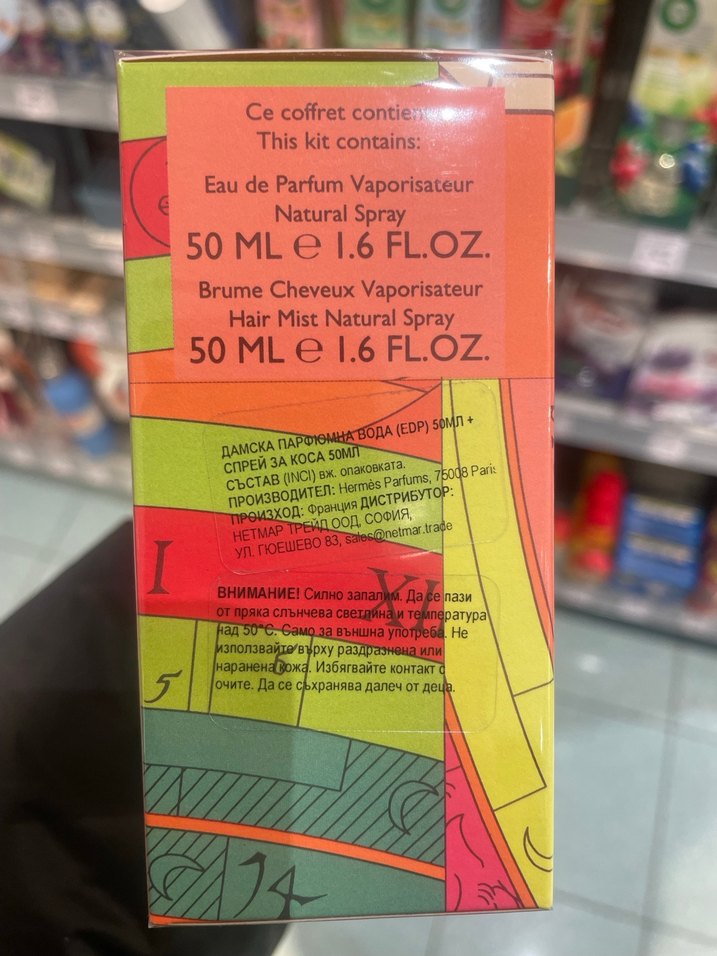 Hermes Twilly d'Hermes Kadın Parfümü - Görsel 3