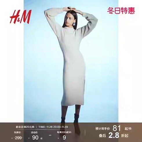 H&M 2 ürün