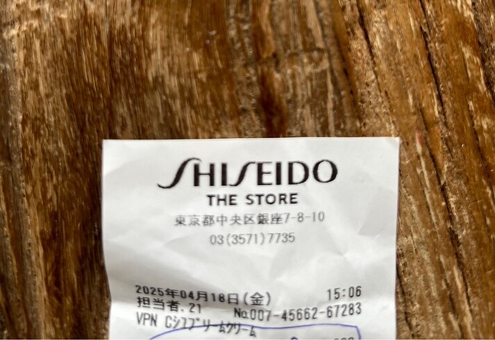 Shiseido orjinal faturası mevcut - Görsel 4