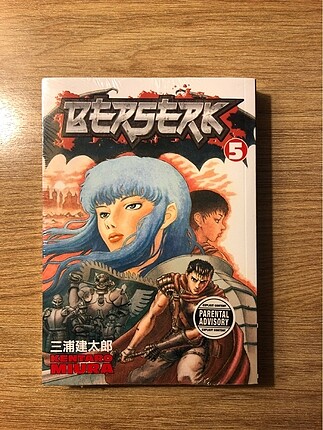 Berserk volume 5 manga