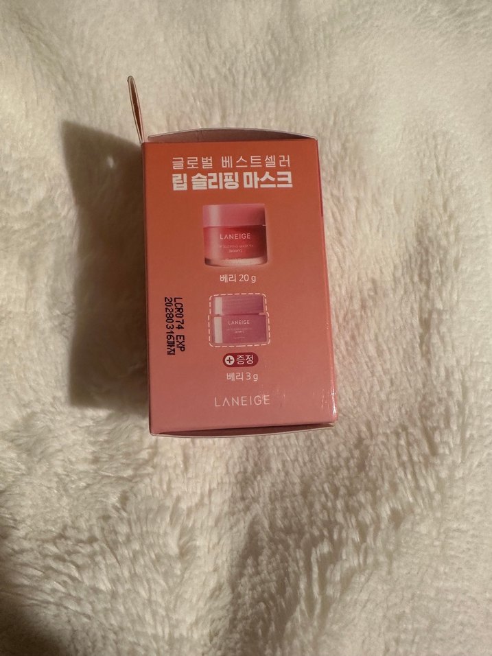 Laneige  Dudak Bakım Maskesi set - Görsel 3