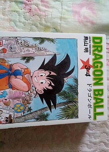 Dragon Ball 