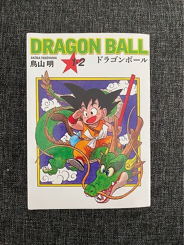 Dragon Ball 1-2 (Akira Toriyama)