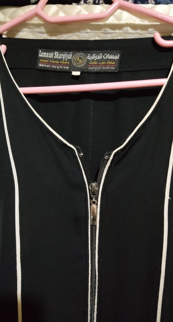 Siyah Çizgili Uzun ferace - Görsel 4