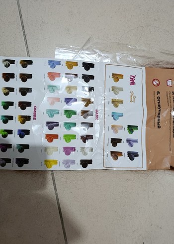  300 GR DOLU DOLU AFRİKA ÖRGÜSÜ - Görsel 5