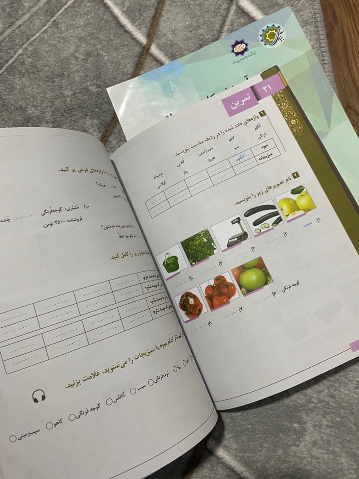 İngilizce Öğrenenler İçin Temel Farsça Kelime Kitabı - Görsel 2