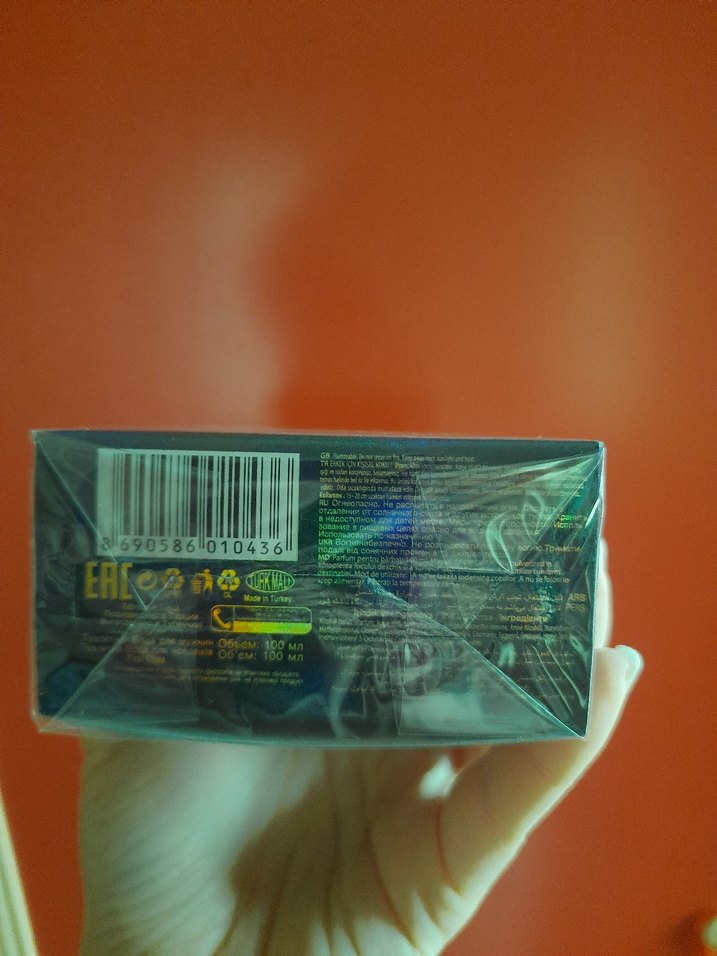 First Class Erkek Parfümü 100ml - Görsel 3