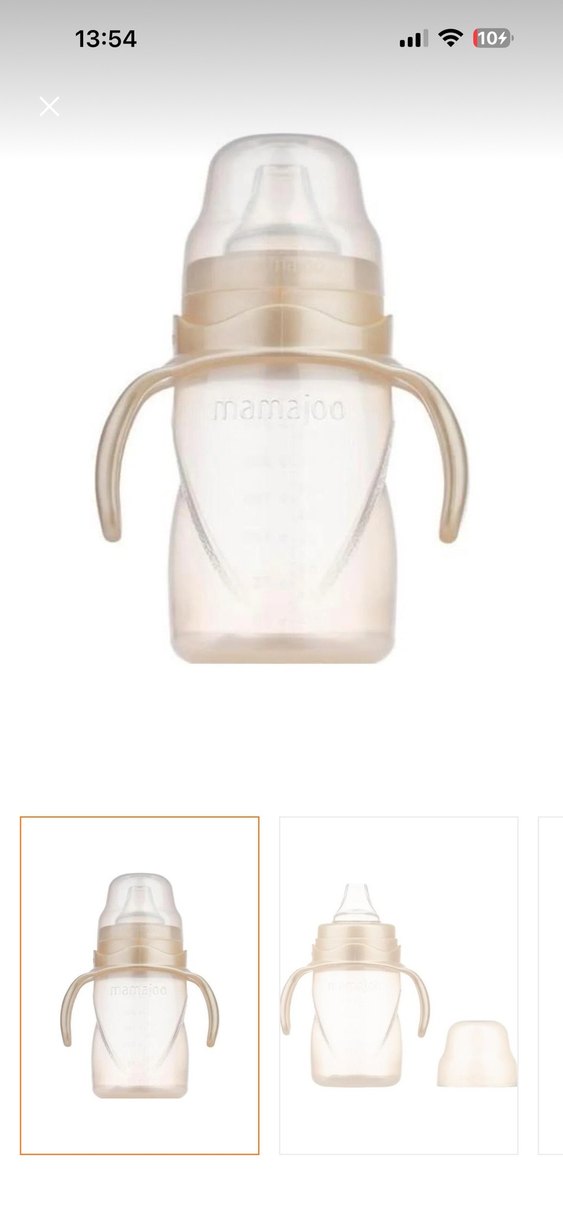 Mamajoo Bebek Biberonu bej rengi - Görsel 3