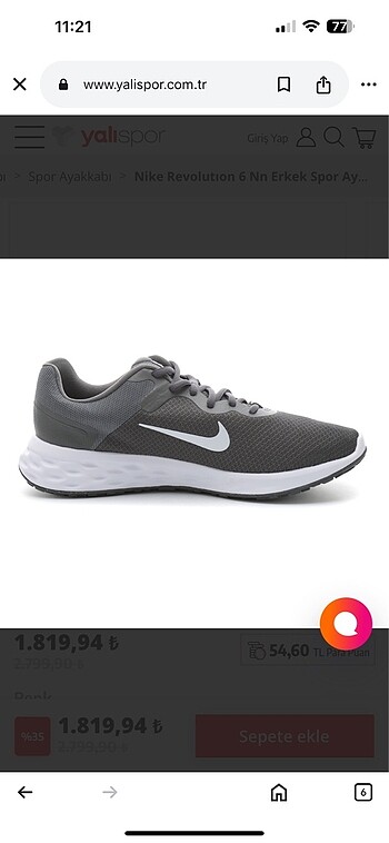 Nike Nike revolotion