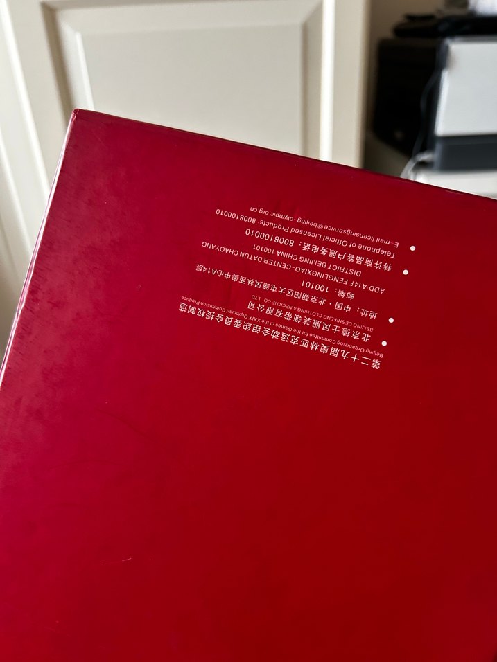 2008 Pekin Olimpiyat Atkısı - Görsel 2