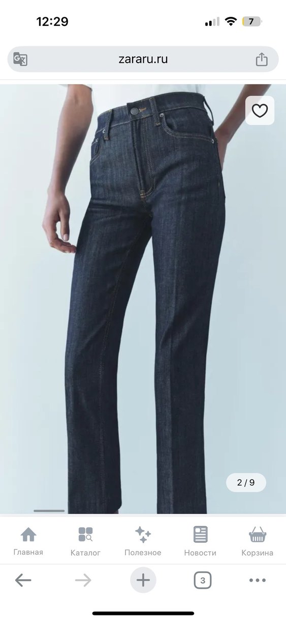 Zara orjinal Kadın Lacivert Regular Fit Midi Kot Pantolon - Görsel 3