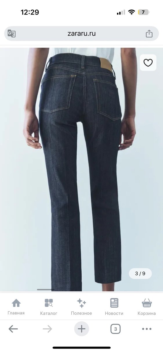 Zara orjinal Kadın Lacivert Regular Fit Midi Kot Pantolon - Görsel 2