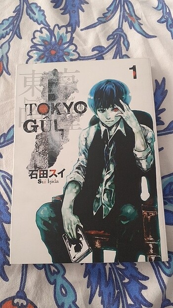 Tokyo ghoul 1