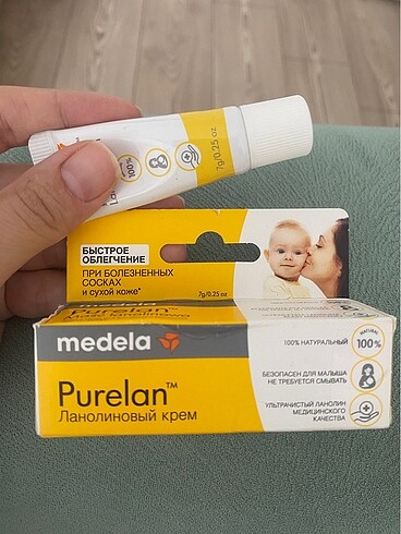 Medela emziren anne kremi