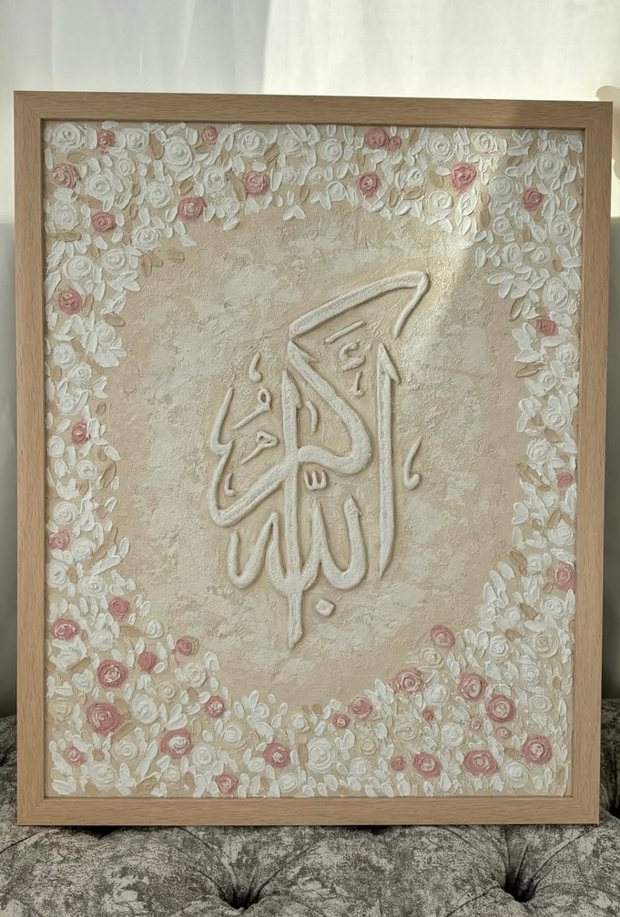 Kabartma Yazılı Beyaz Dekoratif Tablo - Görsel 3