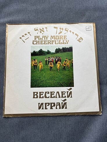 Jewish Folk Songs plak