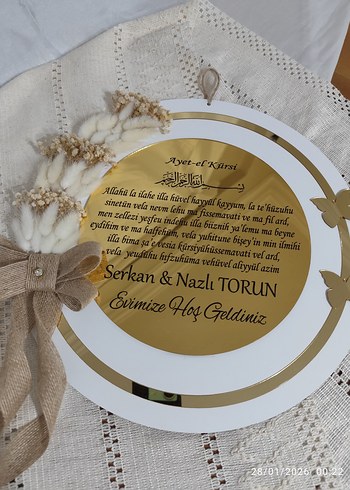 Altın Renkli Ayet-el Kürsi Dekoratif Duvar Süsü - Görsel 7