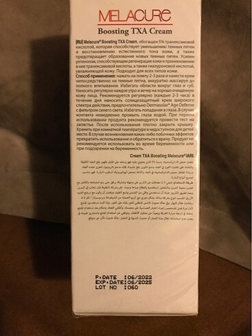 Dermalogica Dermabien