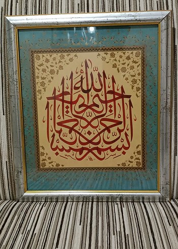 Bismillahirrahmanirrahim 36*43 cm. Çerçeveli Hat Sanatı Tablosu - Görsel 2