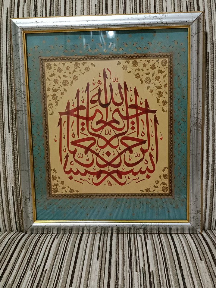 Bismillahirrahmanirrahim 36*43 cm. Çerçeveli Hat Sanatı Tablosu - Görsel 2